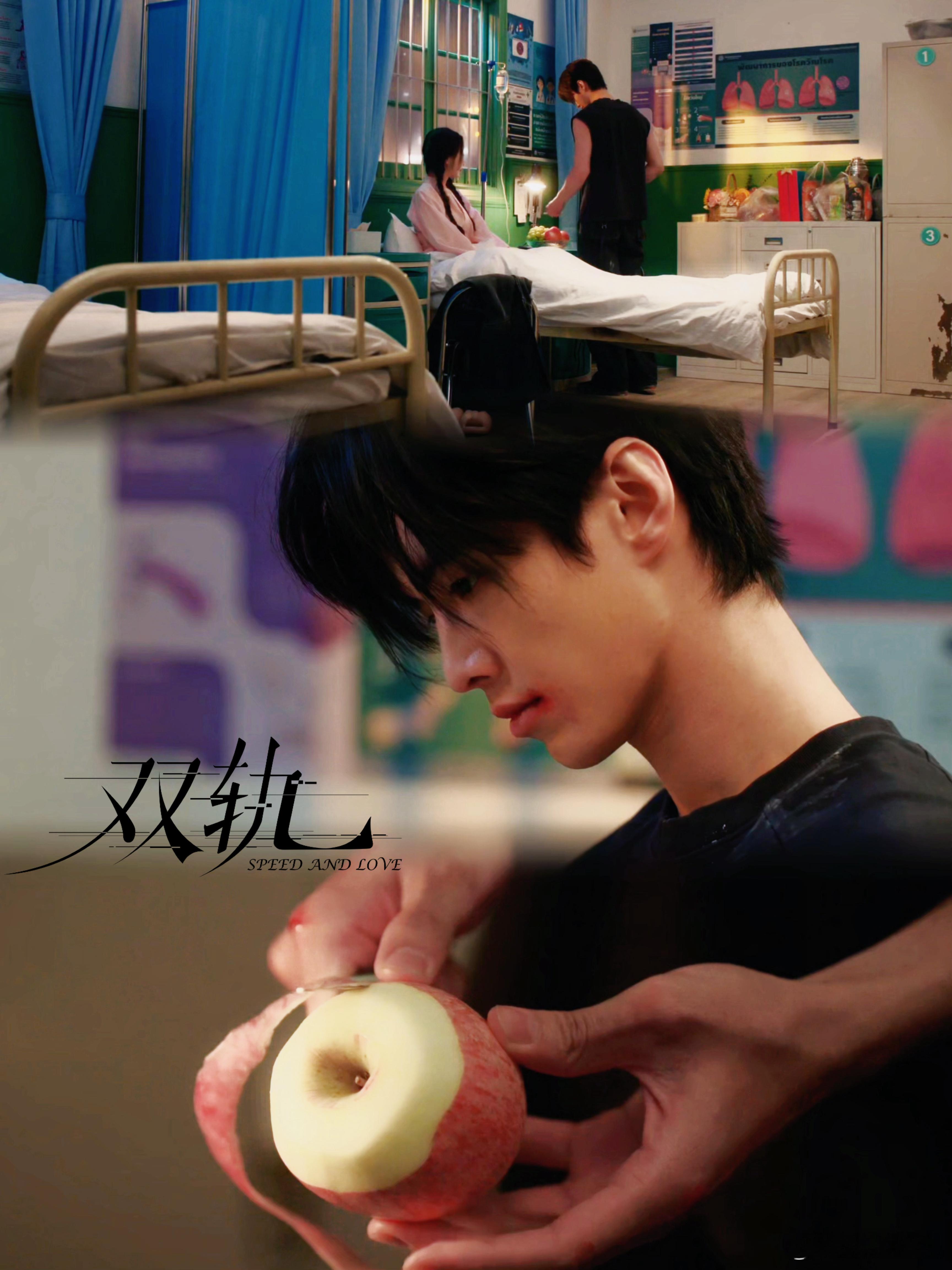 双轨一句话打破医院30秒文学 靳朝不愿让姜暮难过，坦诚相待 