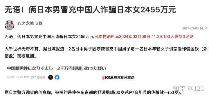 为什么日本女性要求这么低了还能把日本男性逼成不婚不育的草食男?
是挺低的，不过前