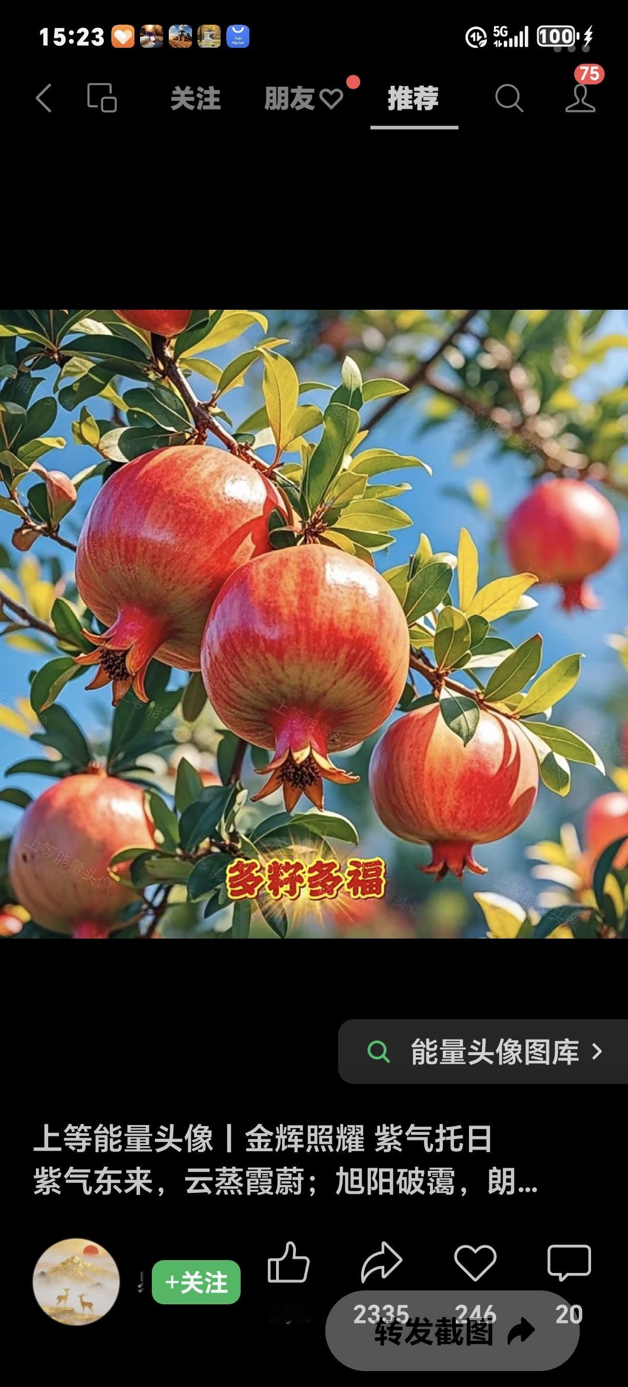 保质期不是“死亡线”，过期食品别凭肉眼赌安全
 
生活里常有这样的场景：冰箱里翻