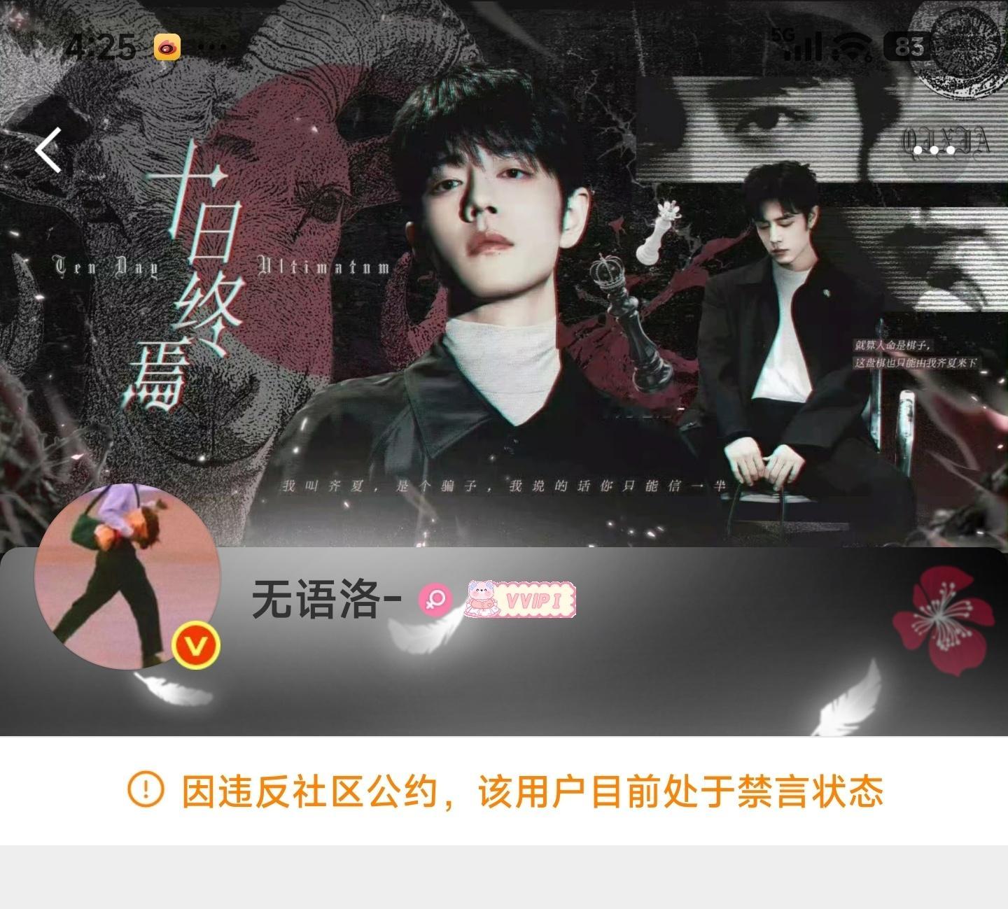 无语洛宝宝此刻真的无语了，说不了话了。