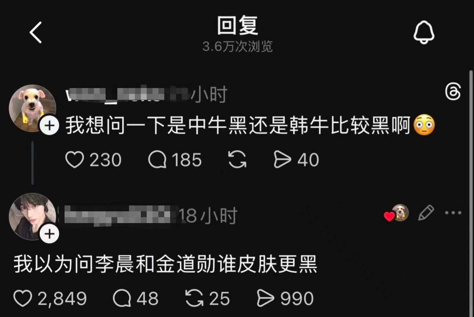 想问一下是中牛黑还是韩牛比较黑 