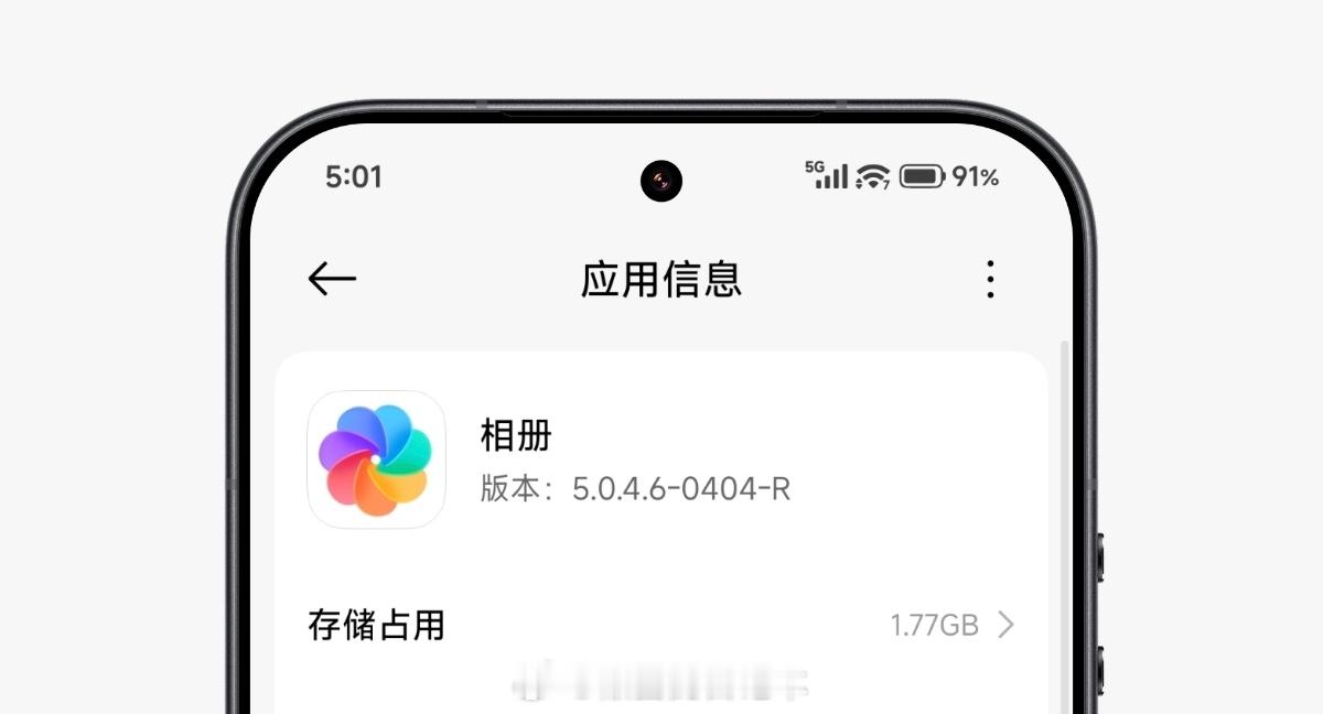 小米澎湃OS3 小米17 Ultra 也有Rust+Flutter重构的“相册”