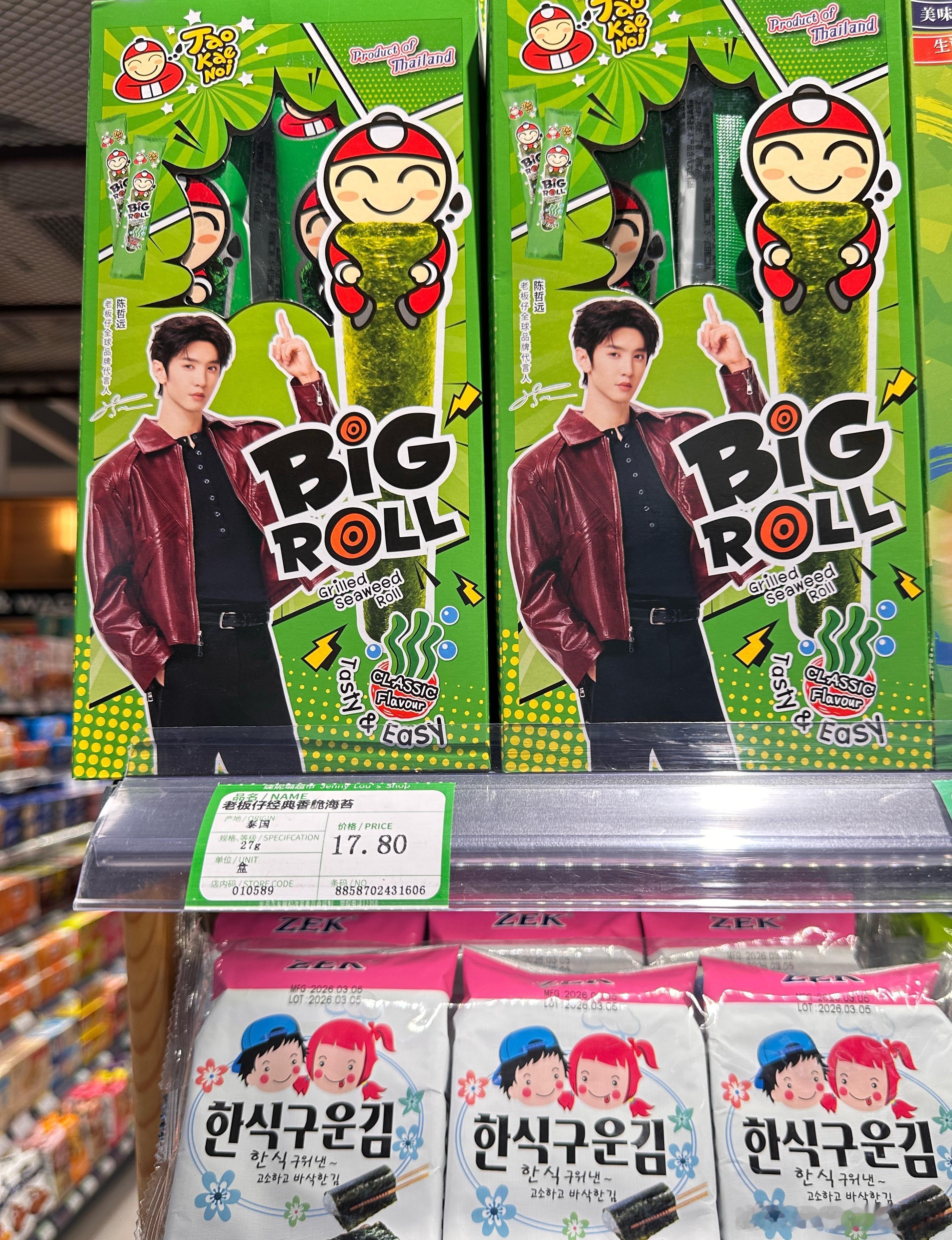 看我出门逛街偶遇了谁🤩这么帅的男孩子是谁呀😆 原来是我担😜