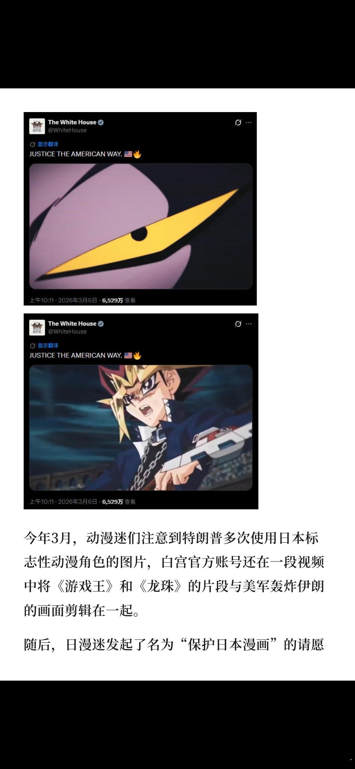 从小喜欢日漫的朋友的女儿暑假要去日本玩，她在韩国留学，离的比较近，费用也低一点，