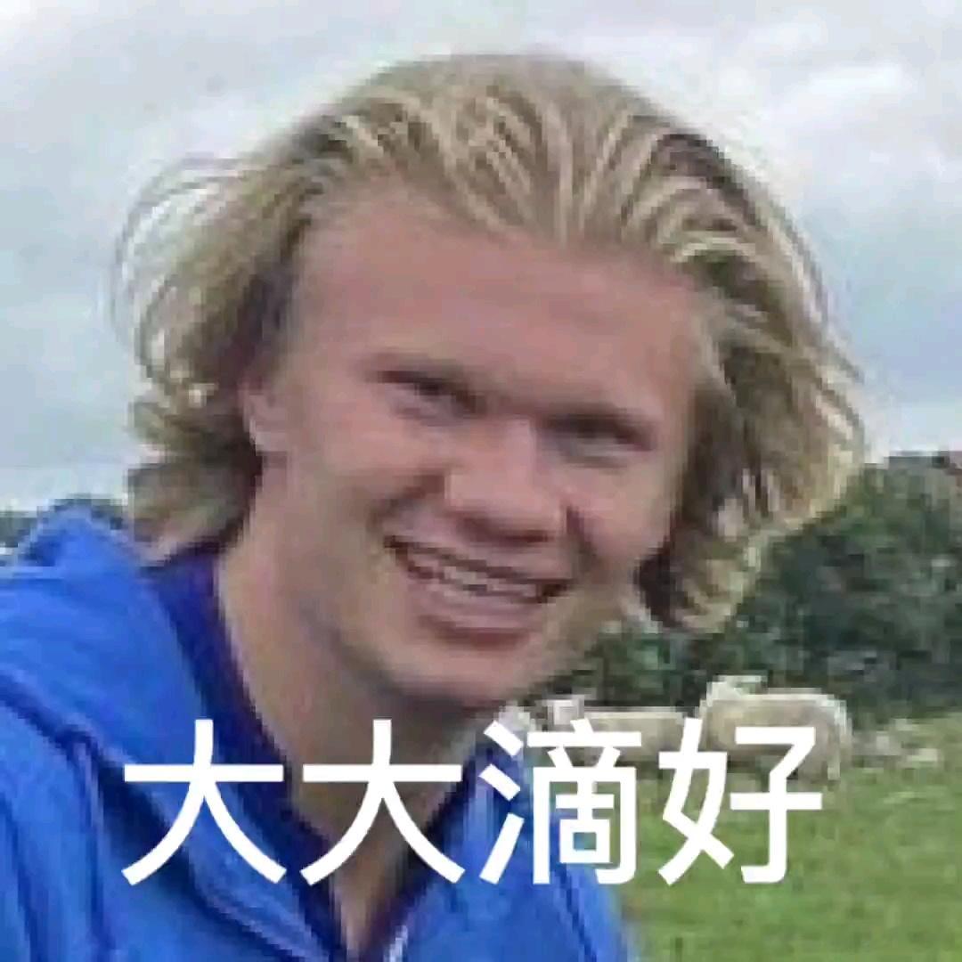 巴西vs挪威 五星巴西危险了！ 这届挪威是开挂了！ 哈兰德的含金量又上升了！