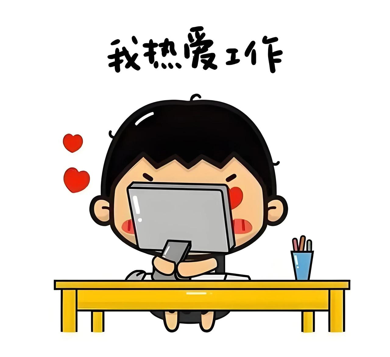 敢不敢比一比，谁同一时期干过的岗位多？

我曾经在一家培训公司同一时期干过：行政