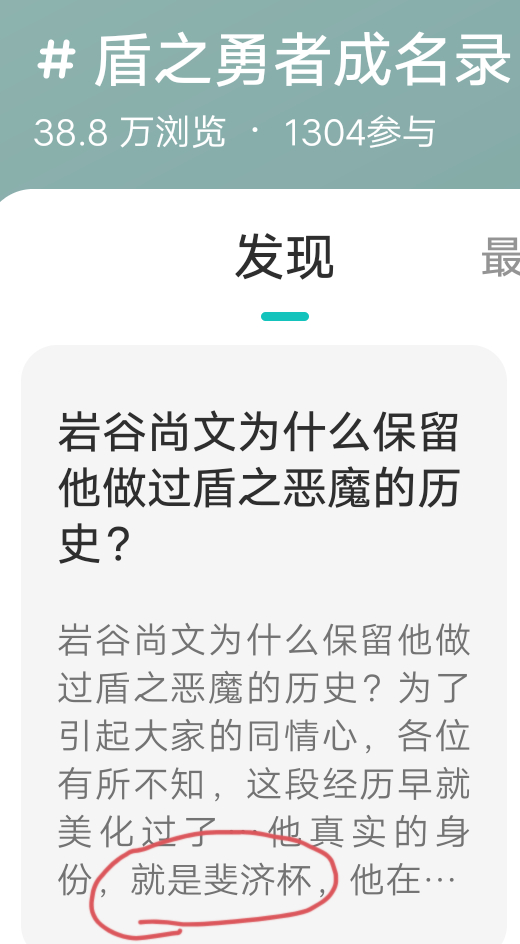【tg】+带图我什么都不会说的 
