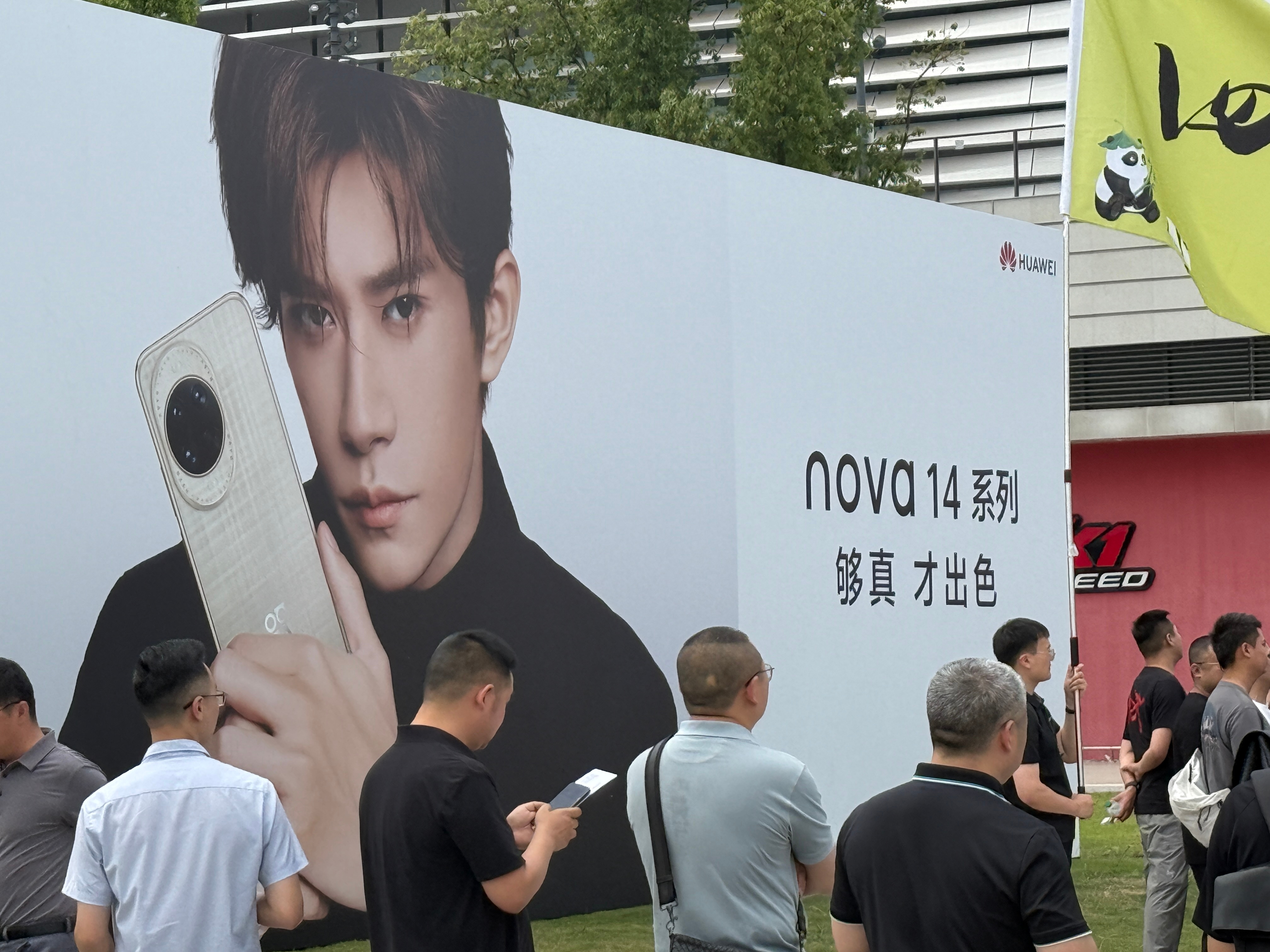 华为发布会到达现场，看看今天有什么重磅产品[思考]  ​​​