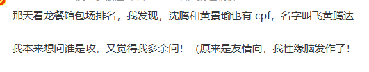 世攻一不解释。 