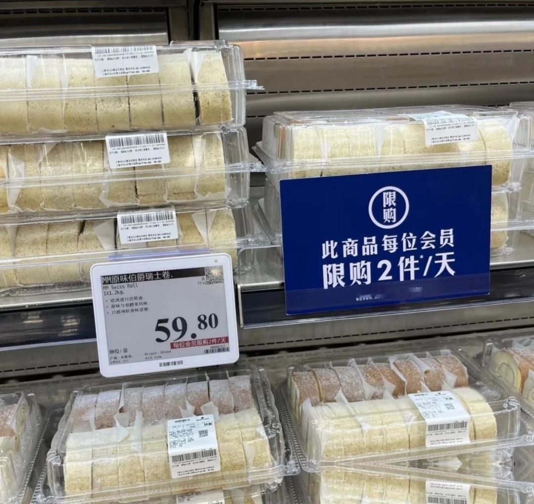 山姆一年11起食品安全问题，年赚仍超1400亿
国家市场监管总局前不久约谈山姆中