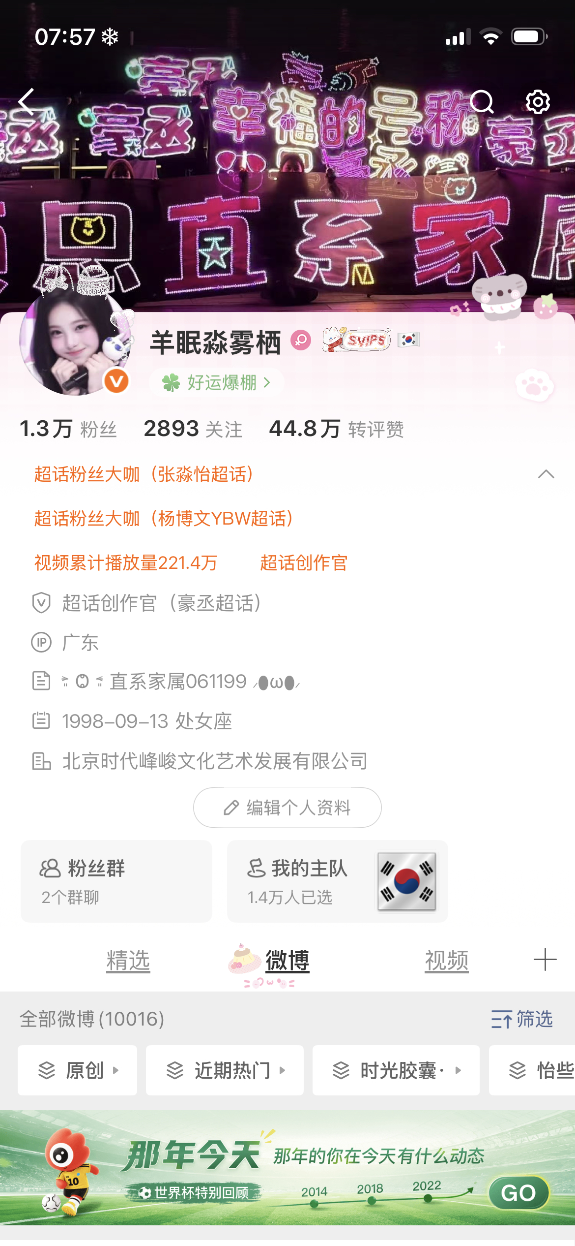 嘿嘿最新认证 