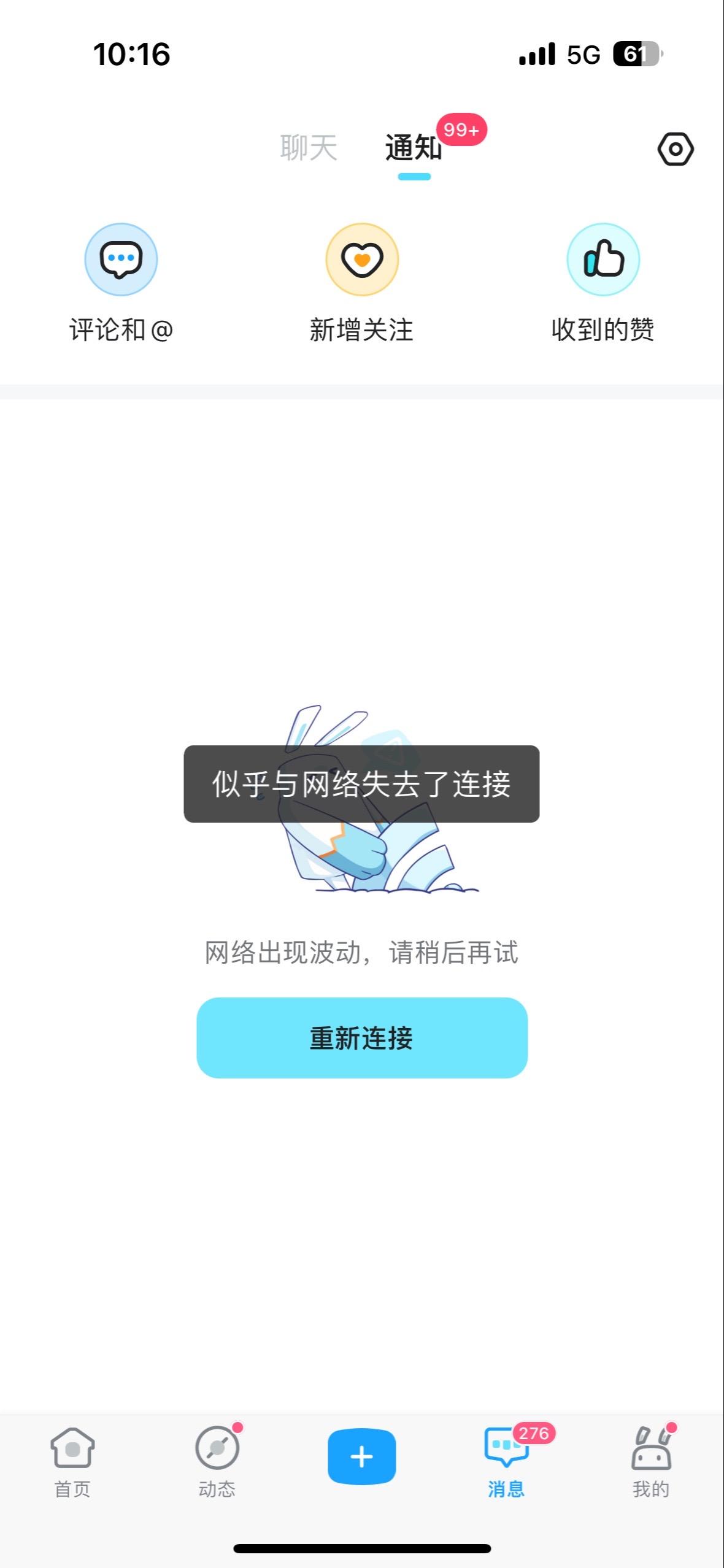 为什么不让我看了啊。难道这次前瞻真的有那么多人要……