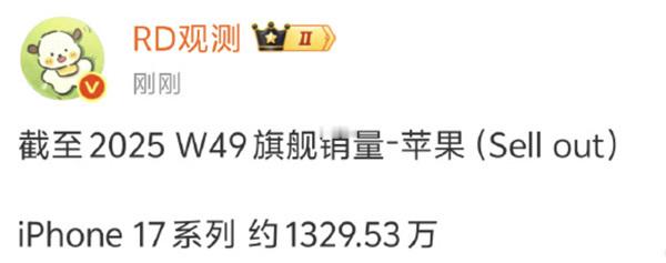 iPhone17中国市场卖爆仅上市三个月，iPhone 17系列在国内市场就卖了