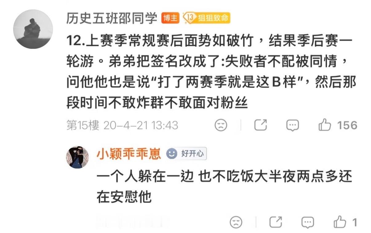 可是我觉得zyt这时候虽然可怜但很萌。。。