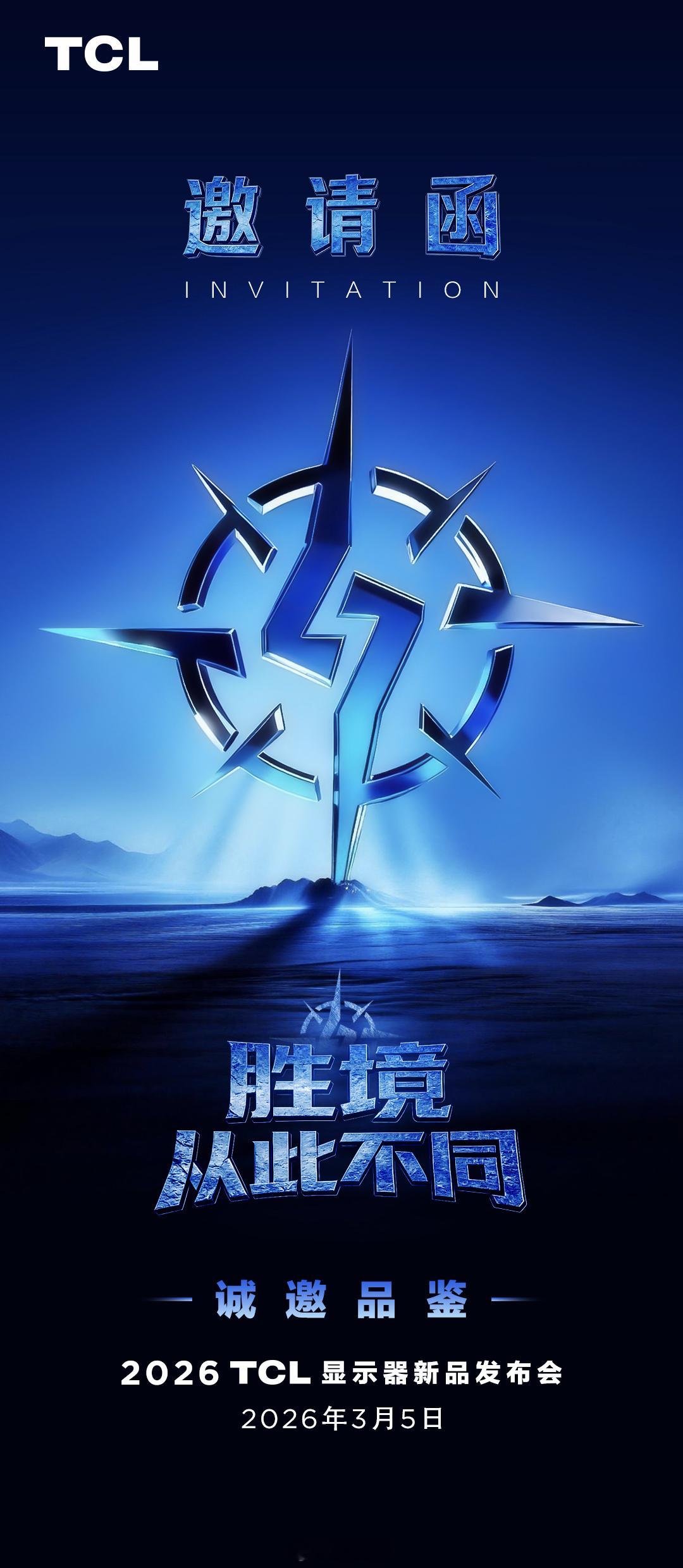 老东家要造显示器，当然是资瓷啦！ 