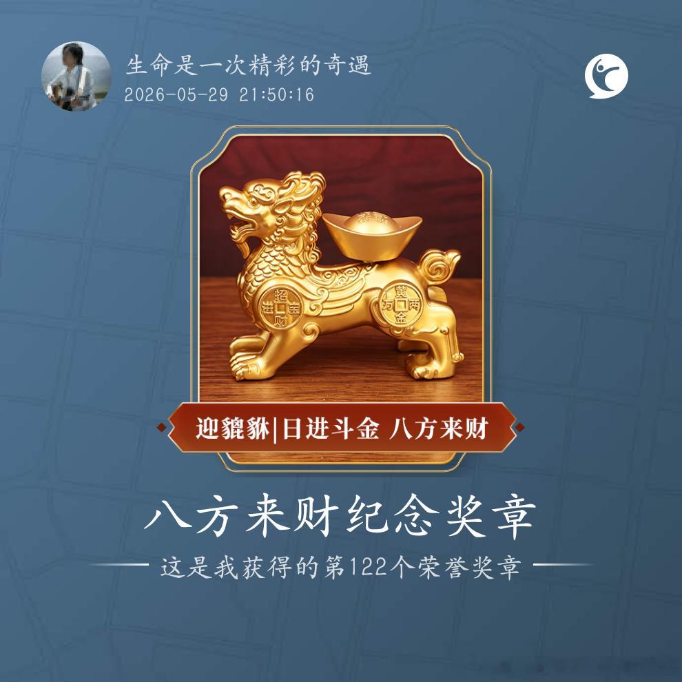 跑步跑步打卡运动就是坚持运动是身体的修行，更是心灵的远航！🏃🏻♂️ 北京·皮