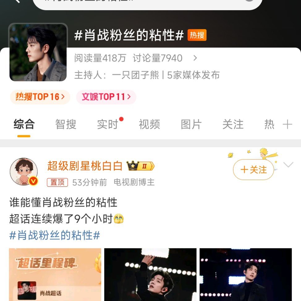 阅读量不到100w的时候上的，现在也才400w，上的主榜rs16，你们品品，越没