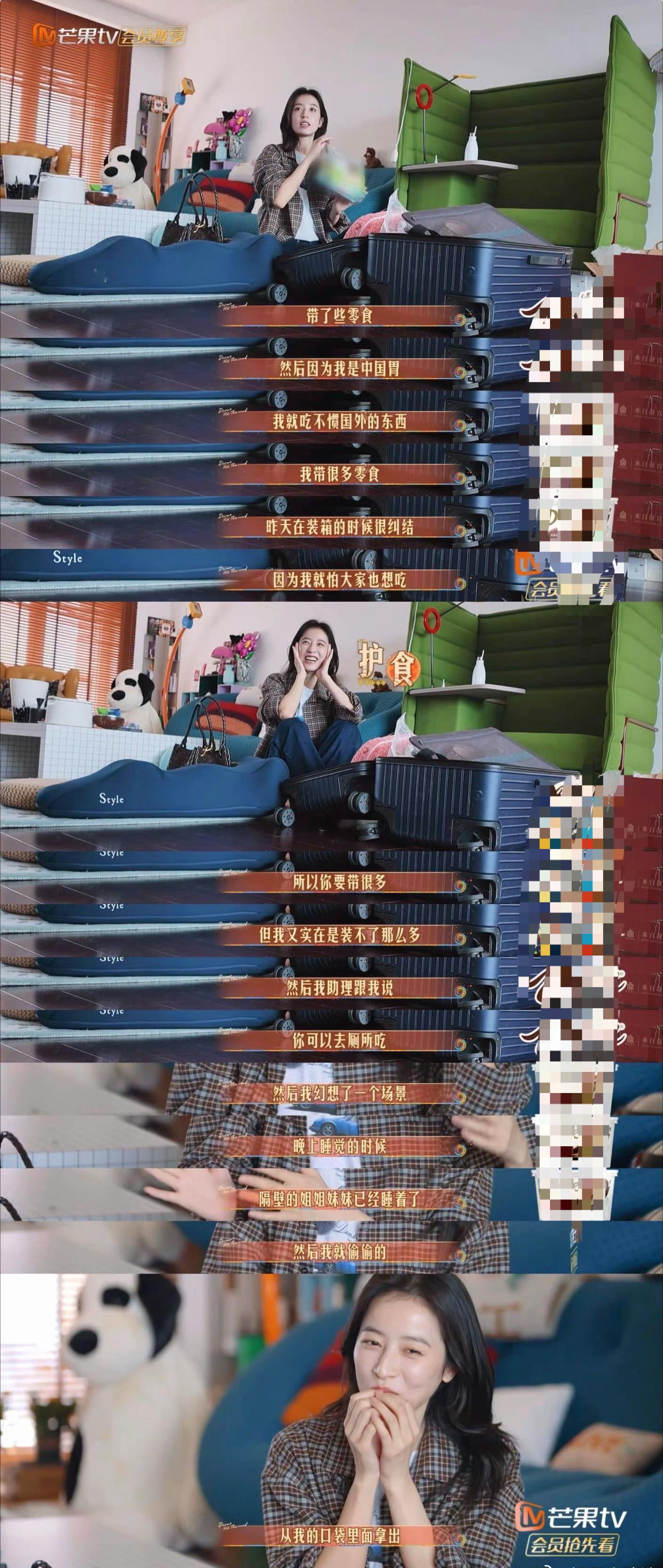 #周雨彤怕别人想吃她的零食#有一说一，这一段就没必要黑了，明显是开玩笑的～ ​​