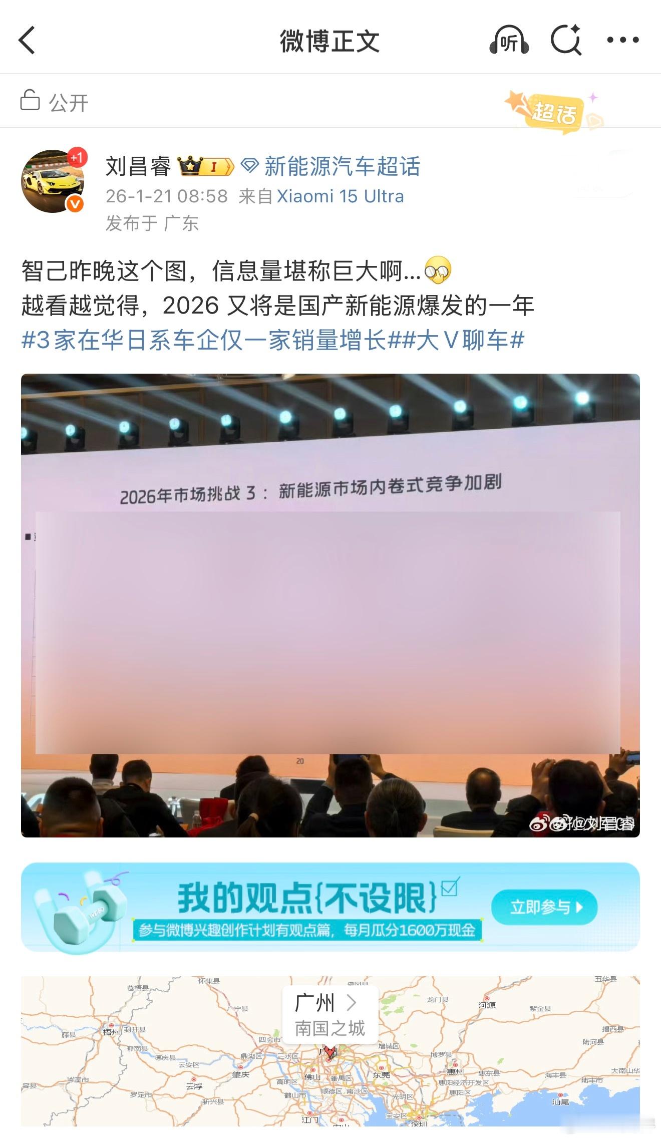 早上发的这条微博被抬了，看来智己方面不想让它传播，那我就勉为其难打个码吧…估计这