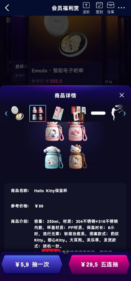这还不如 pdd 直接买一个 ​​​