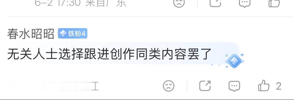 我好想笑啊，这句话简直太好用了 