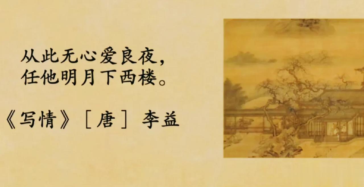 
①​三十功名尘与土，八千里路云和​月。
——｛宋｝岳飞《满江红·怒发冲冠》

