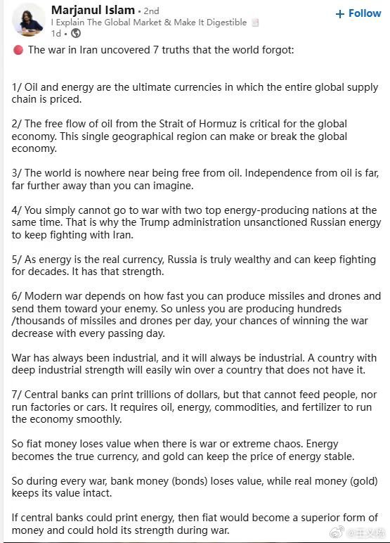 【伊朗新任最高领袖穆杰塔巴·哈梅内伊就职以来的首次声明，要点一览】 1、霍尔木兹
