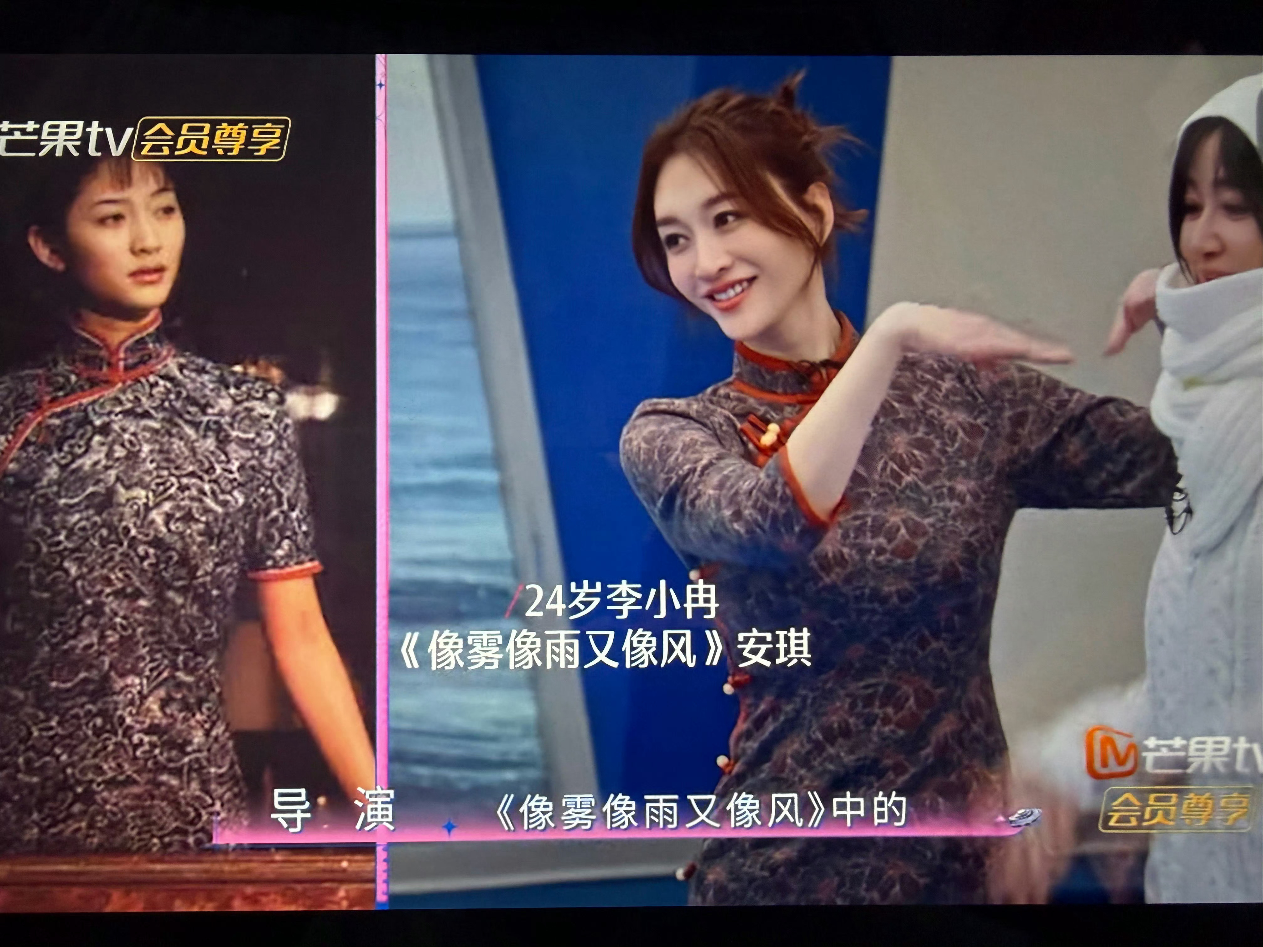 有生之年居然能看到李小冉复刻安琪💧她在像雾像雨又像风里的旗袍造型太美了🥰李小