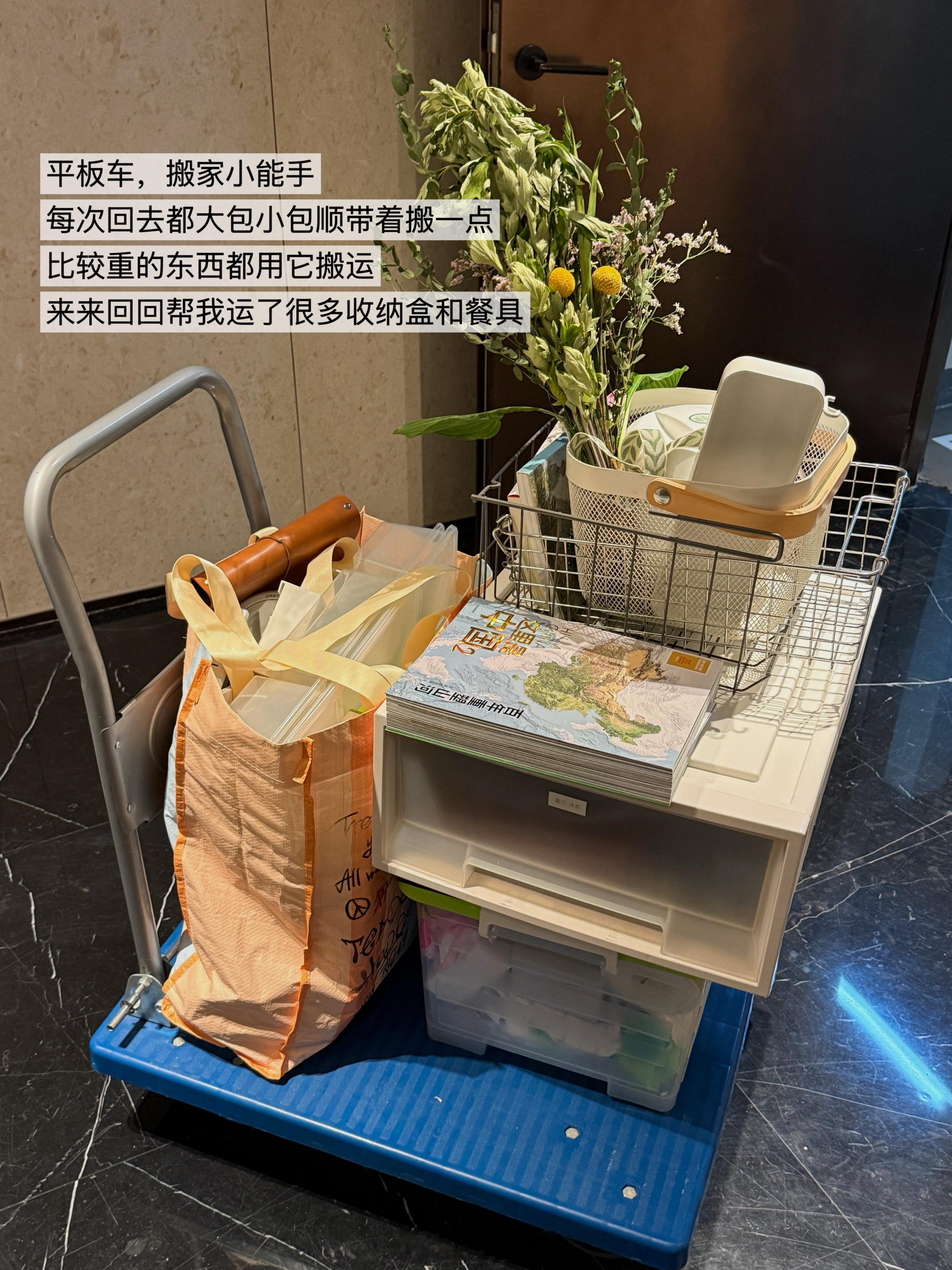 搬家其实是一个「全屋断舍离」的超大型任务，也是审视“究竟什么对自己最重要”的好机