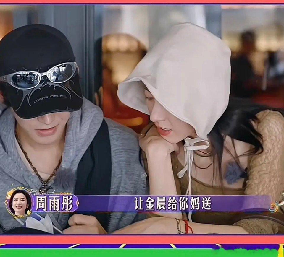 这是因为关系好，还是太爱薅羊毛 ​​​