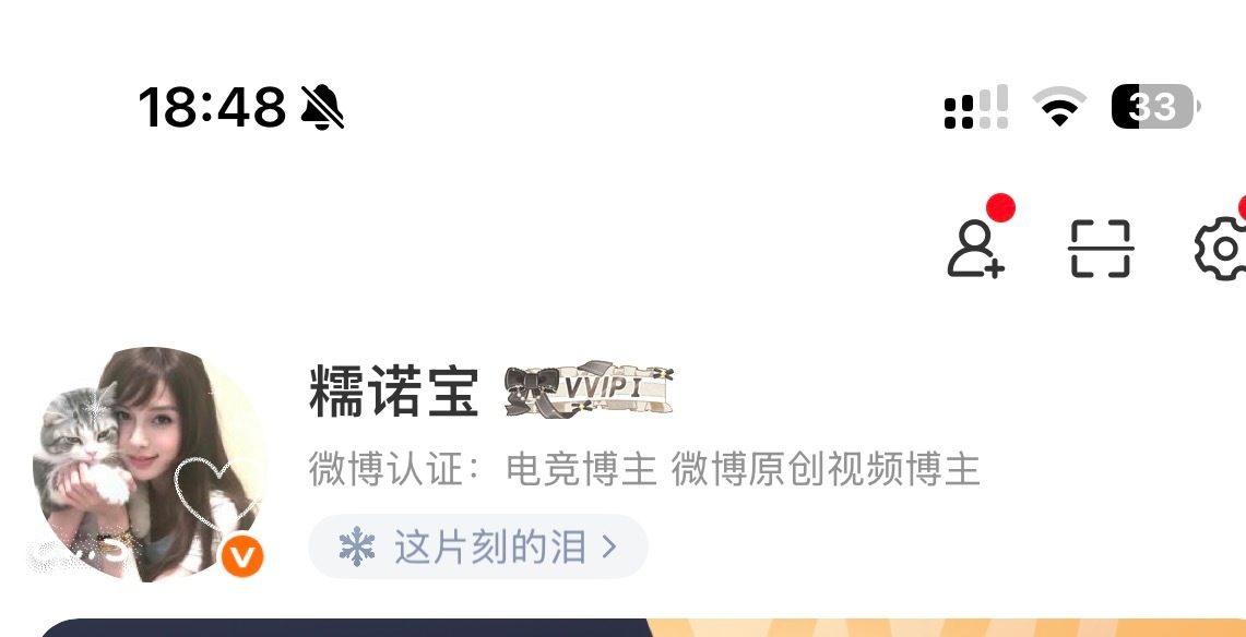 大眼仔你还是爱我的 