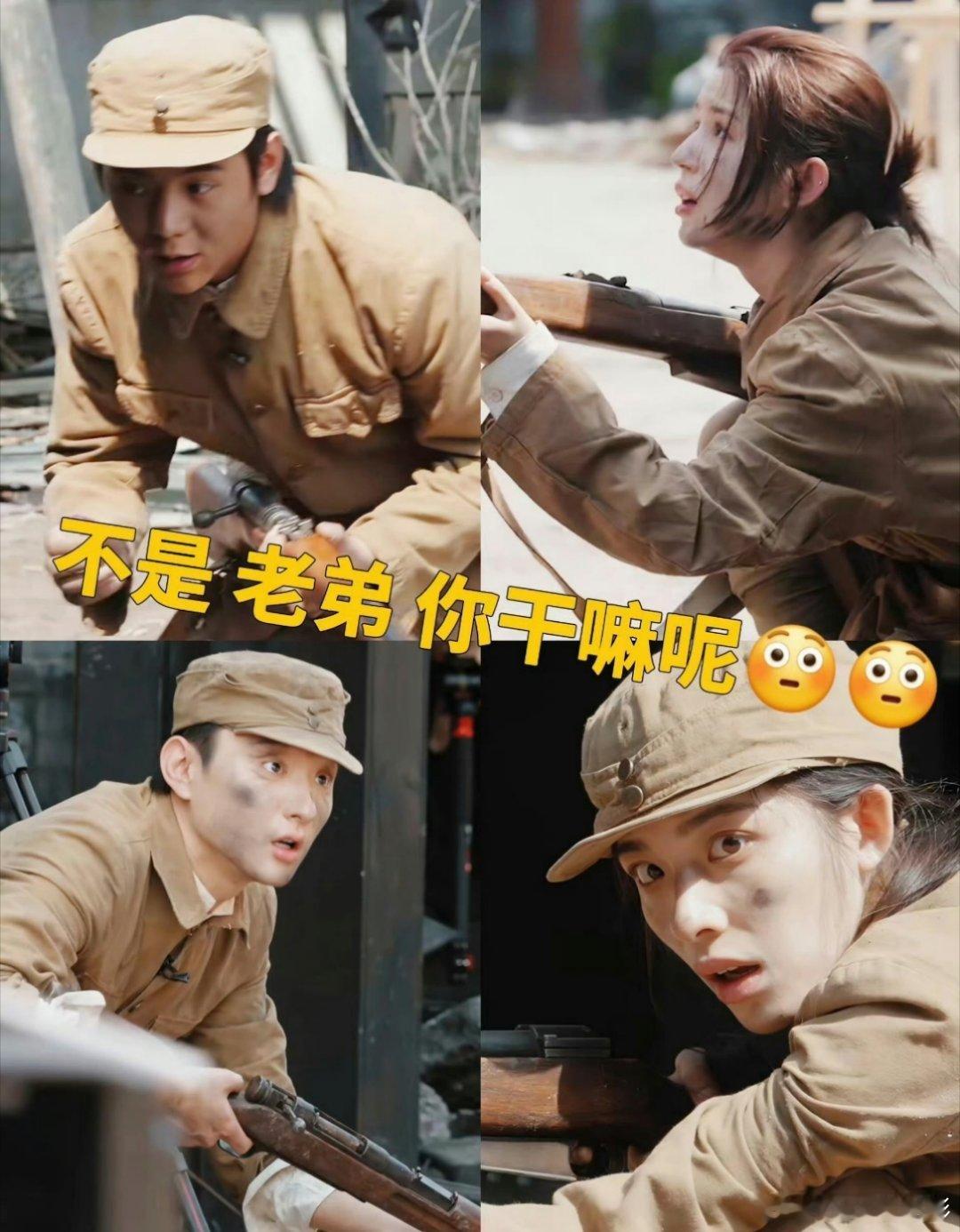现场所有人的表情太好笑了章若楠看丁真演戏的表情 ​​​