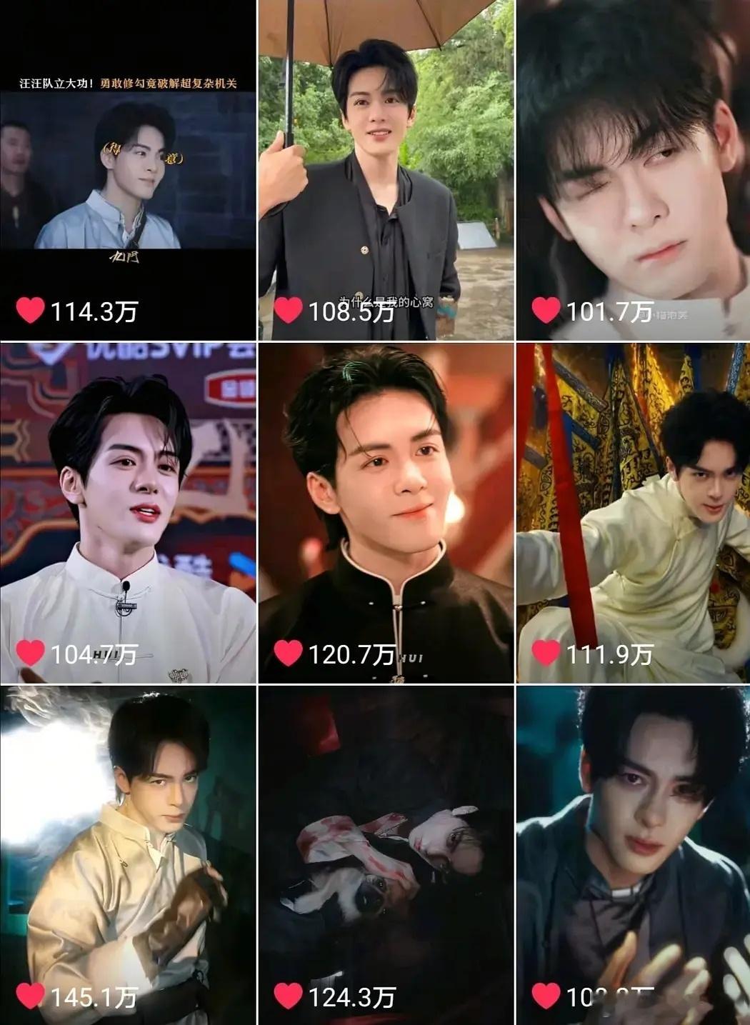 👀曾舜晞《九门》剧播期间单人9个百万👍本人抖✖️4，剧宣个人向✖️2，剧情向