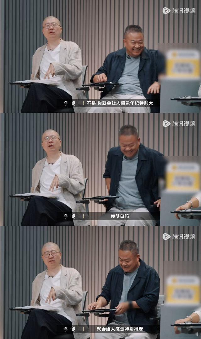 谐音梗菜单被李诞批老人味重 终于有人治一治谐音梗套路怪了！一饭封神 赵勇小组比赛
