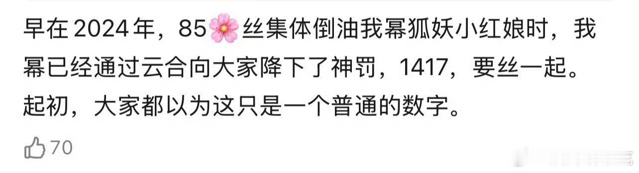 笑得不行，们85🌸[笑cry][笑cry][笑cry][666] ​​​