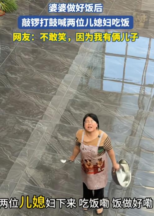 现在当婆婆都这么累了吗？看完视频，瞬间不想活了！

山西，一婆婆做好饭，就站客厅