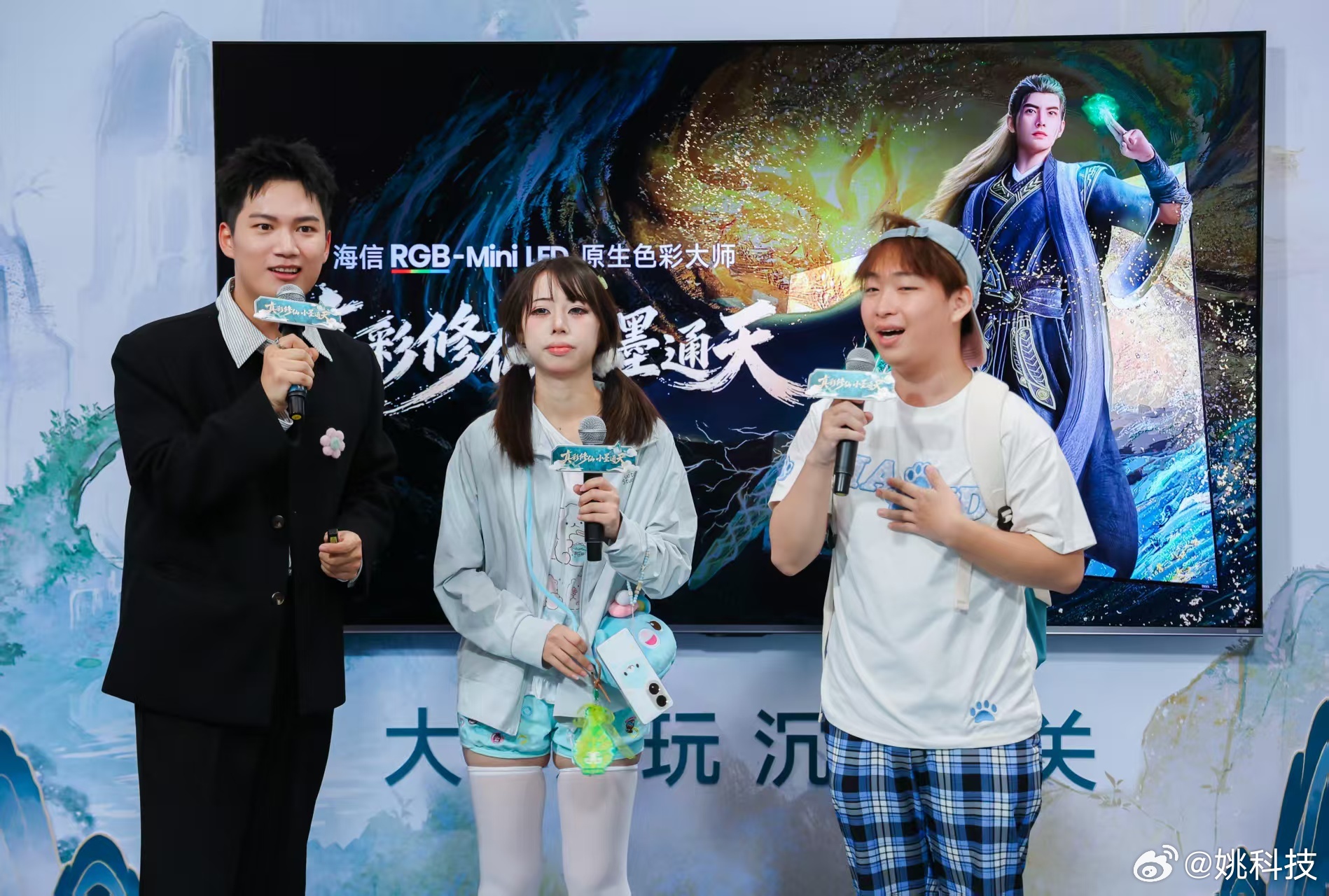 幻彩显真，仙途相逢银月官配亲临，coser破屏还原，道友火力全开海信小墨E5S 