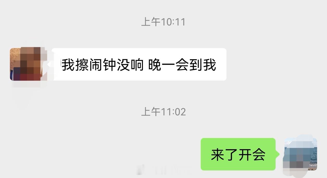 苹果闹钟没响很真实，早上发生的… ​​​