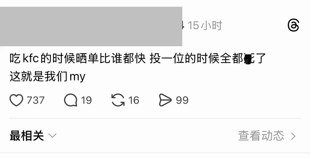 aespa 粉饰是这样的吗？ 