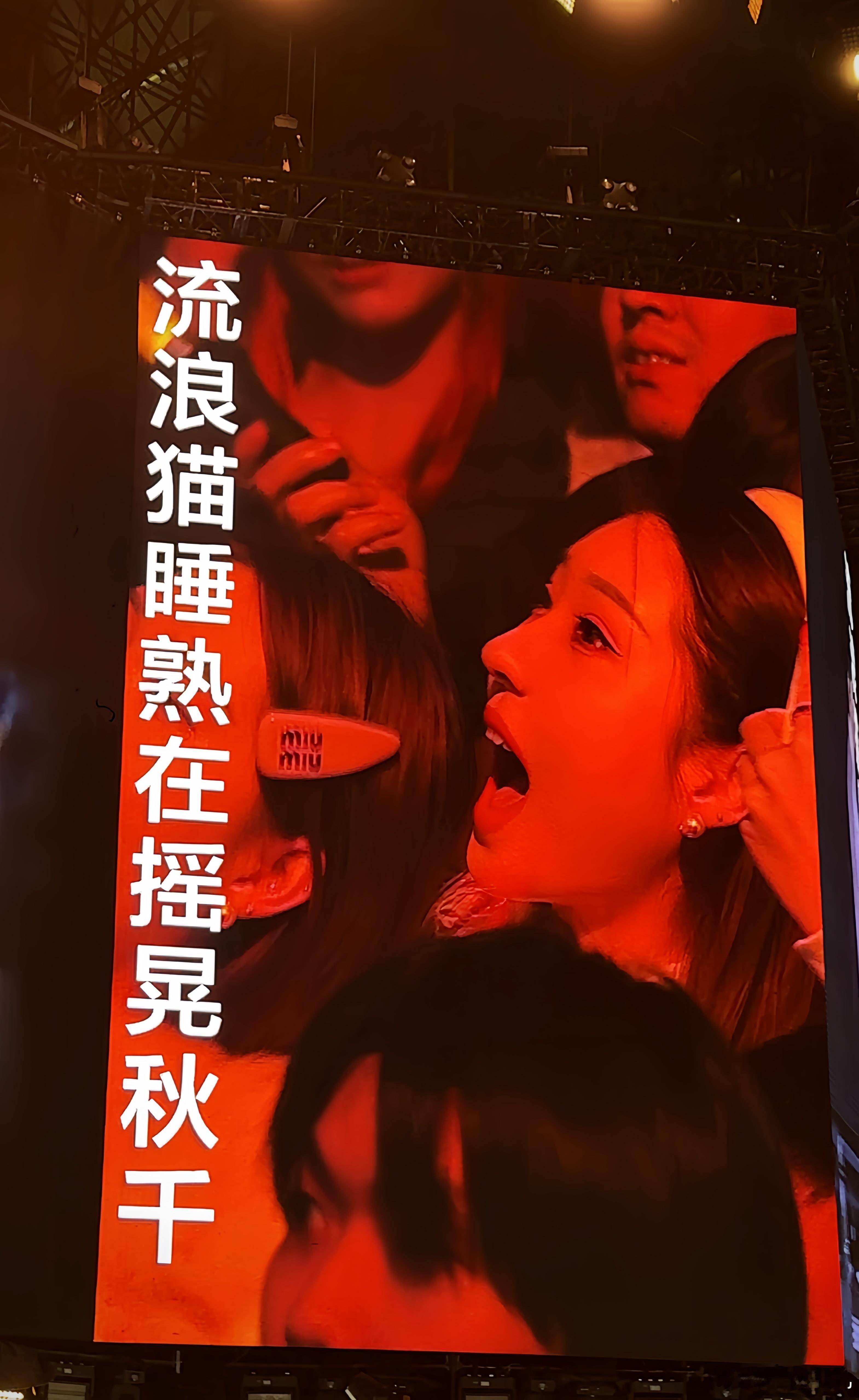 李荣浩啊啊啊！！！谁这么幸运上演唱会大屏幕啦✨没错 就是我这个幸运小女孩✨🫶?