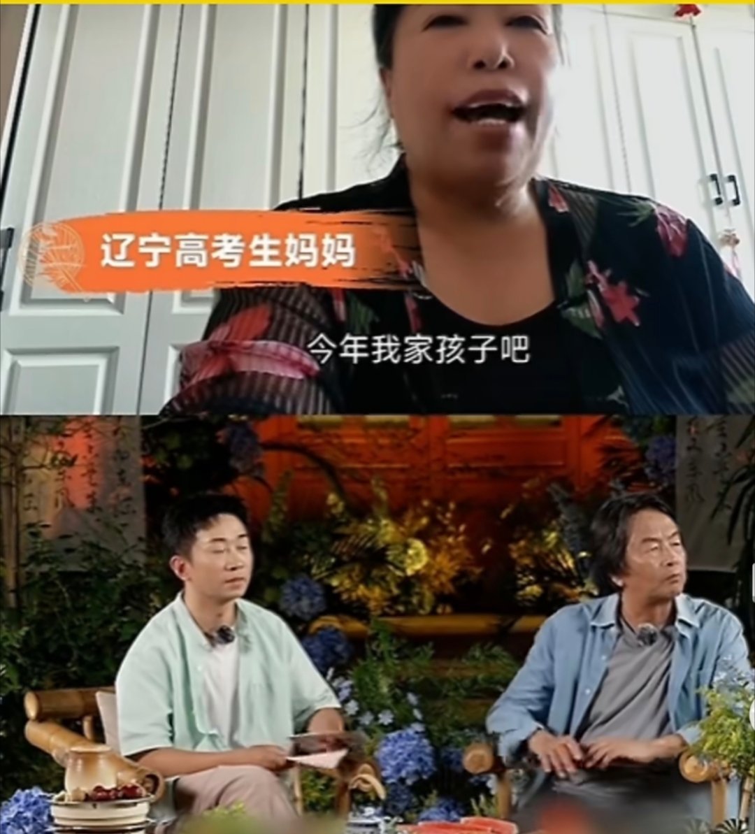 二十岁早就有自己的想法啦，适度放手才是最好的成全。自己做选择、自己承担结果，哪怕