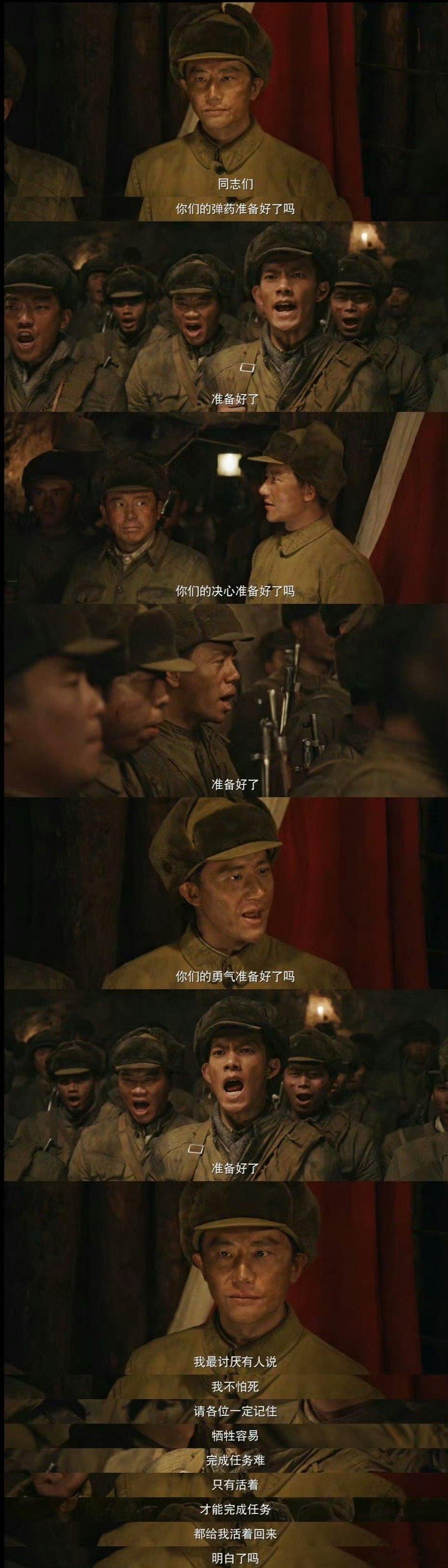 #黄轩新剧45秒哭戏独白# 黄轩的这段哭戏不仅是对角色的深度诠释，更是对革命先烈