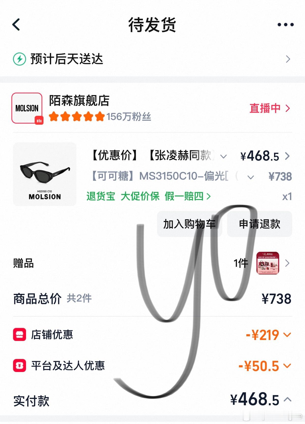 张凌赫周边中转站  出张凌赫陌森周边仅出小卡135🍞不议价走🐟有购买记录爽快