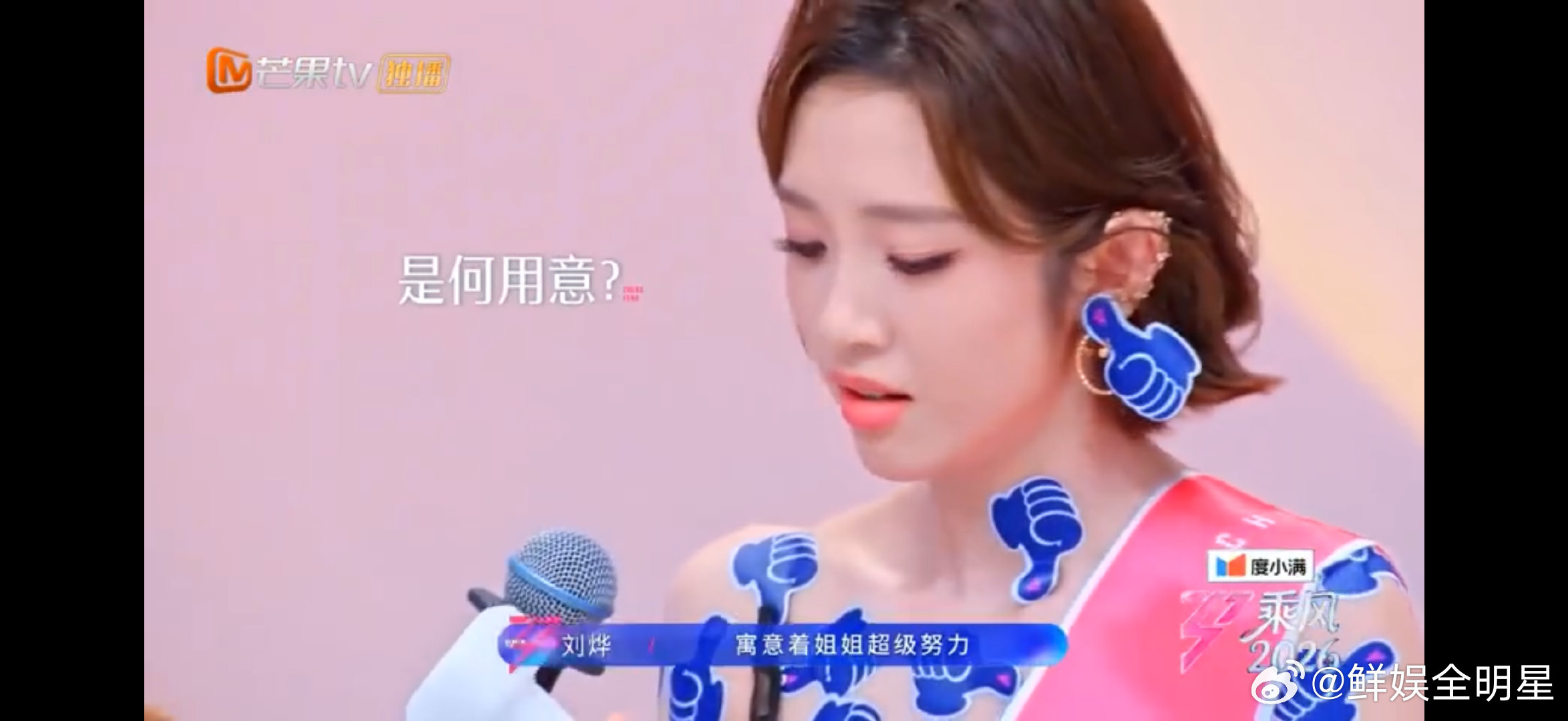 唐艺昕唐艺昕真超长待机奖湘玉兰浪姐超长待机女一唐艺昕，训练一刻不松懈，笔记写满，