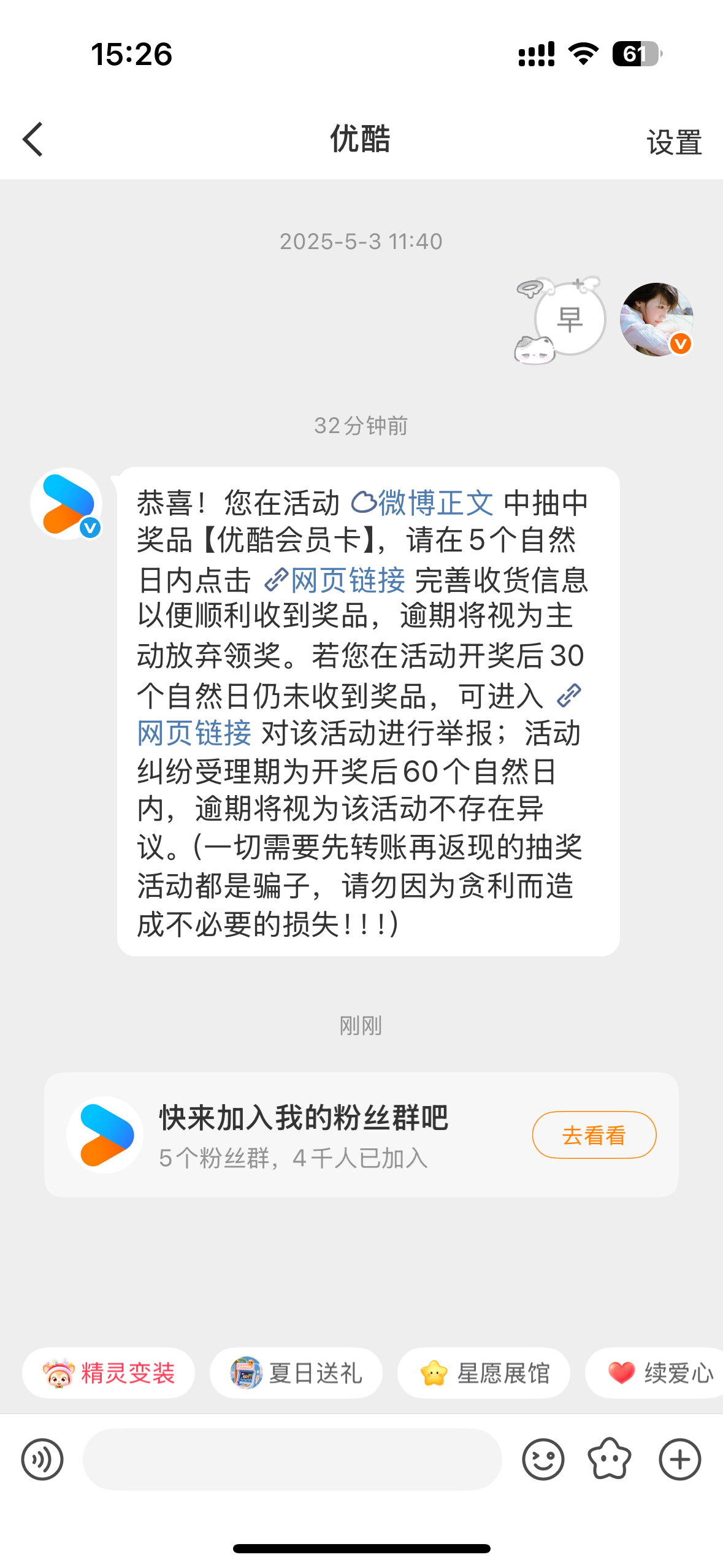？我要亲签