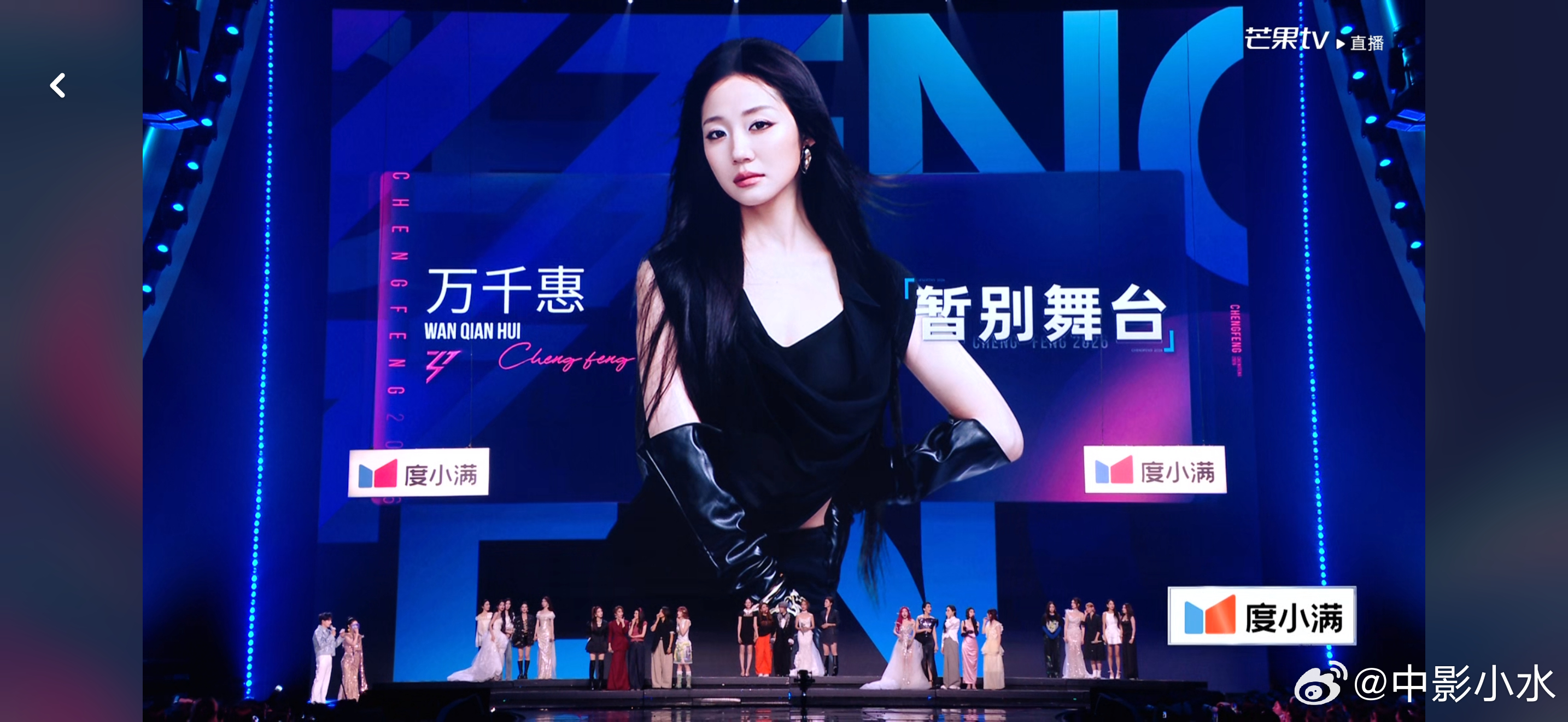 浪姐直播 何宣林淘汰 万千惠淘汰 
