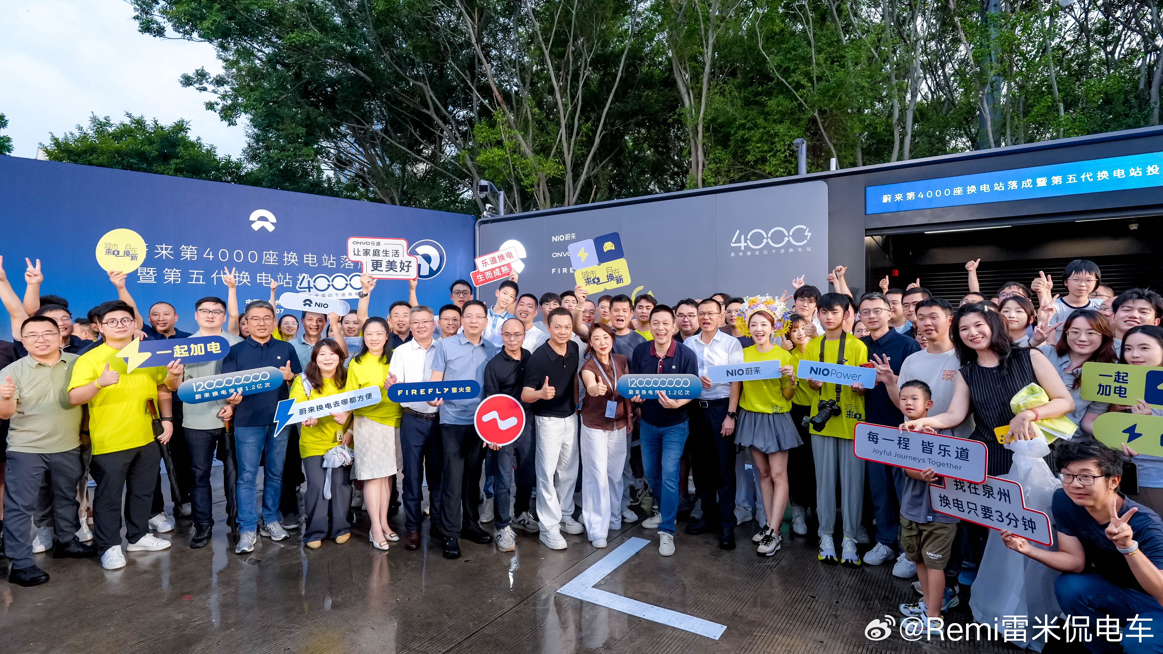 就在今天，蔚来迎来补能网络建设的重要里程碑——全国第4000座换电站在福建泉州正