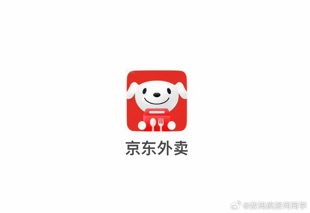 京东计划推出“京东外卖”APP，该独立APP已由“京东到家”APP的开发公司上海