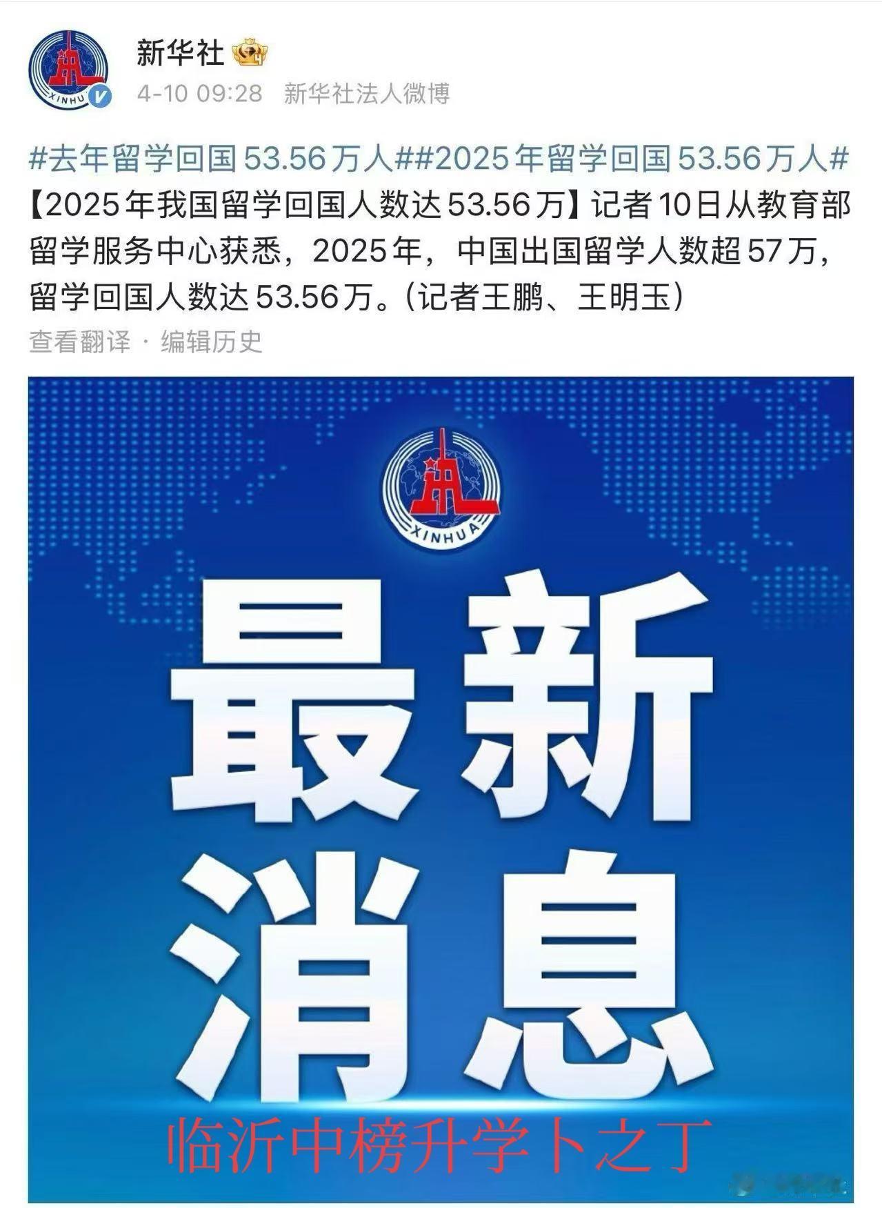 不要夸大留学，也不要贬低留学，留学只是孩子成长的一条途径而已，没有什么好坏，只要