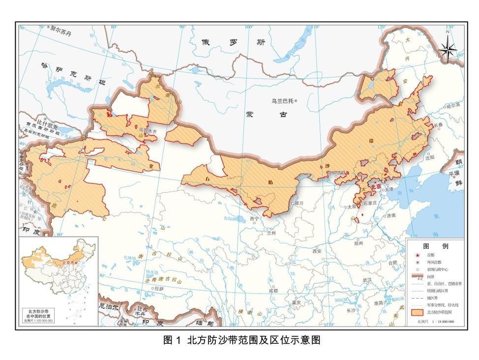 今天，和两位企业家商议出海开采沙金的事情。在谈这个事情的同时，我脑海里闪现出沙和